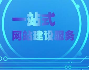 建設一個企業網站(zhàn)如何實現(xiàn)圖文(wén)并茂?成都網站(zhàn)建設