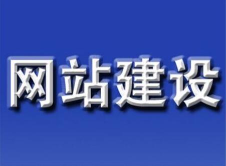 可能(néng)被忽略的“行業”，存在巨大(dà)的價值，成都網站(zhàn)建設